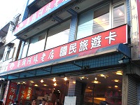 20121107_07.jpg