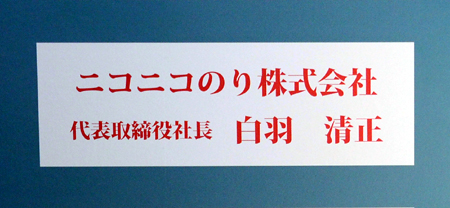 20140304_03.jpg