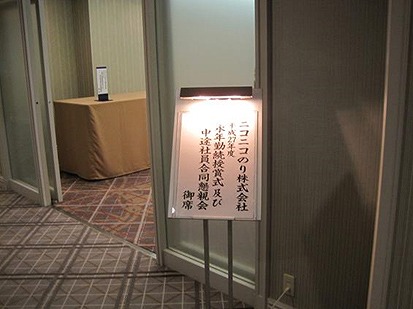 20140413_01.jpg
