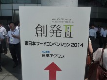 20140801_02.jpg