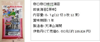 20140809_06.jpg