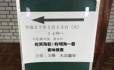 20150121_01_600.jpg