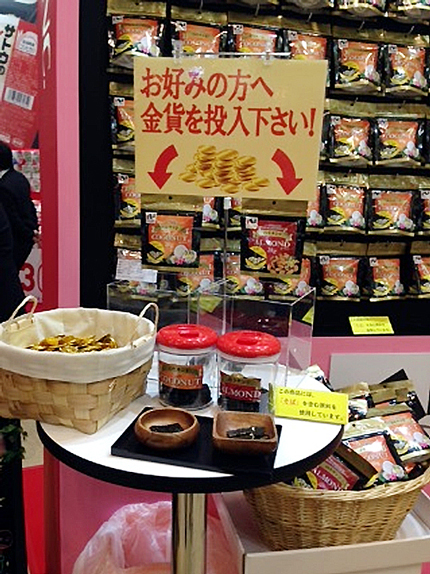 加藤産業さま総合展示会に出展しました! - ニコニコのり株式会社 公式