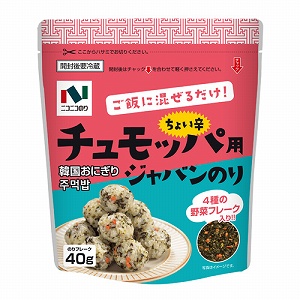 商品の名前商品の名前