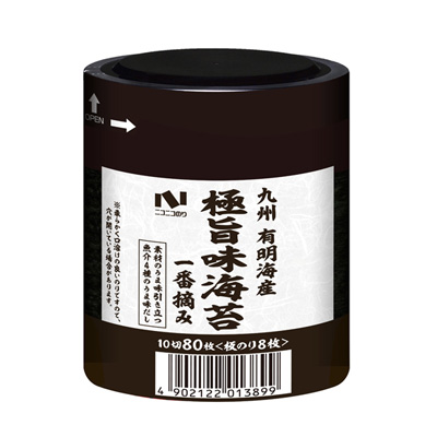 商品の名前商品の名前