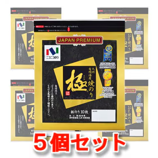 商品の名前商品の名前