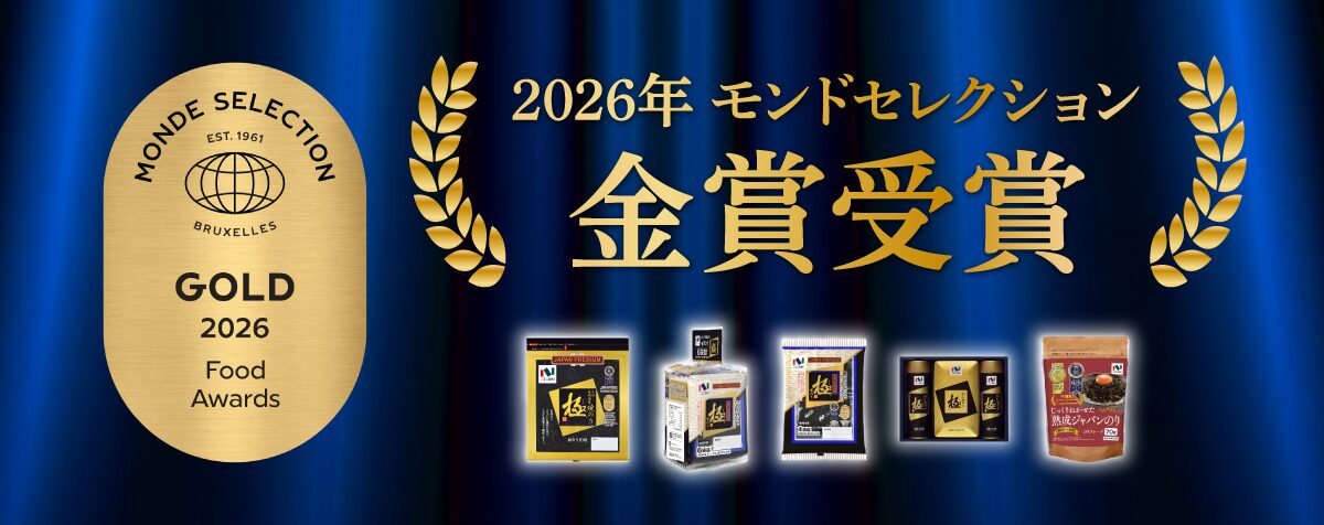 モンドセレクション