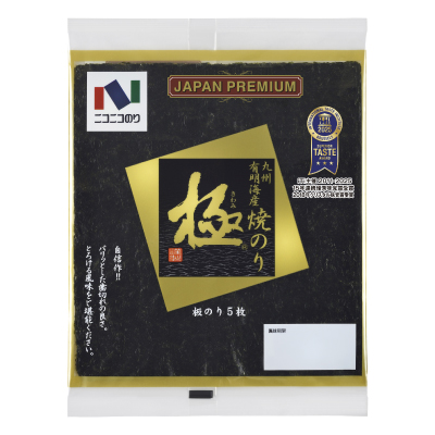 焼極5枚