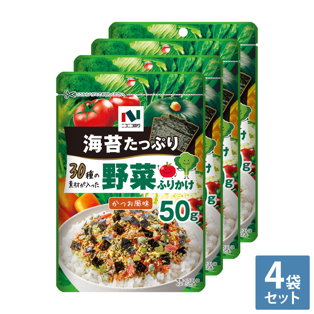 30種の素材が入った　野菜ふりかけ　4パックセット